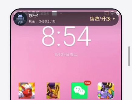 云手机的操作步骤