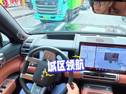 方程豹钛7第三次OTA正式推送!本次更新通过率更好,体验更丝滑!#天神带你平安回家 #天神助你走街串巷 #拥豹迎新春策马启新程