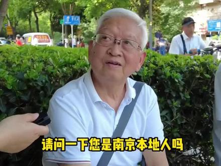 南京没有本地人,这句话的杀伤力有多大……’’#勿忘历史吾辈自强