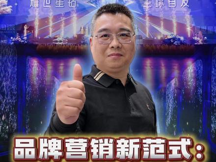 宏宇打造品牌营销新范式:星钻Ⅳ产品主题曲《星光予你》发布,引领陶瓷行业进入“情感IP”时代!#宏宇陶瓷 #宏宇集团 #宏宇星钻Ⅳ #理想星居 #星链计划