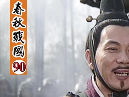 晋国六卿之乱,齐国扶持代理人,仅剩韩赵魏 #历史 #我的观影报告 #影视解说 #春秋战国 #东周列国