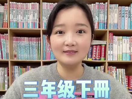 三年级下册必读课外书,语文书快乐读书吧推荐阅读的课外书,共四本,中国古代寓言故事,克雷洛夫寓言,拉封丹寓言,伊索寓言#三年级下册必读课外书