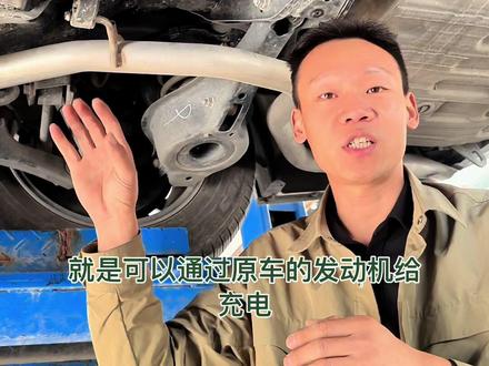 赛那升级储能电池,给动力电池充电,还可以扩展逆变器,户外应急使用#丰田赛那 #丰田塞纳 #格瑞维亚储能电池 #赛那储能电池 #赛那动力电池扩容