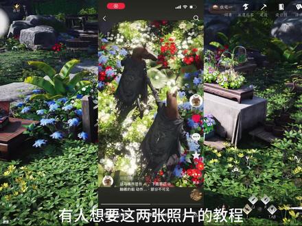 回复 @鲸鱼岛偷泡泡🫧的评论
雷霆拍照风格遇到知己了😋有求必应!戏乐动作作者:@柑橘小鸟(枷镣) #燕云十六声#拍照教程#