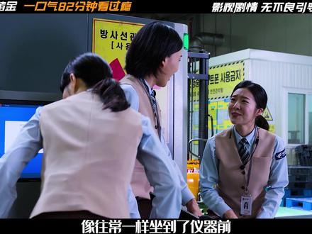 《赌金》全集82分钟,李光洙演反派真是本色出演,太炸裂了 #赌金 #韩剧推荐 #抖音精选计划