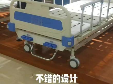 病床做的走心了#医疗器械 #病床