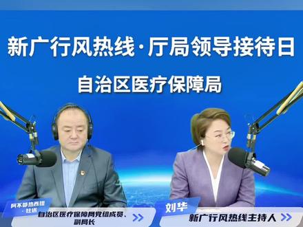 买中药能否医保报销?真相来了! #医保#报销#中医