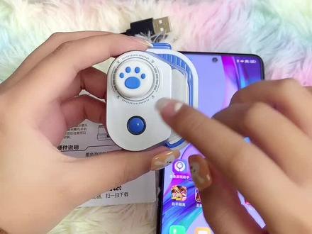 游灵二代激活教学,部分机型开发者选项不能直接进入设置开启的,手动去到设置开启喔
#游灵手游摇杆 #游灵二代升级版