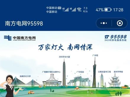 #高温天气 人口多的赶紧申请!!电费太高了
