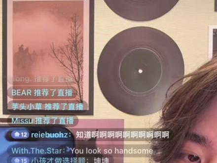 谁懂,刚好在录don’t call说休息下,点进直播间的救赎感#蔡徐坤新专辑KUN #蔡徐坤直播 #蔡徐坤新歌colder
