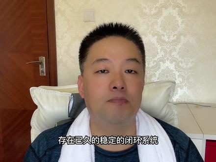 大罗天君替罪羊#尘缘 #大罗天君 #仙帝