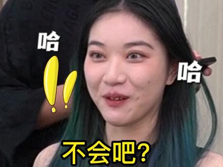 小鬼同款发色!极致冷艳风的奥秘!#染发