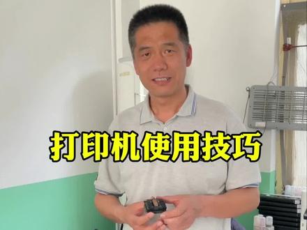 爱普生打印头拆卸#潍坊打印机维修 #潍坊打印机租赁 #潍坊打印机耗材 #潍坊复印机租赁