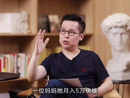 辞掉高薪工作回家带孩子,值不值?#家庭教育 #教育 #全职宝妈 #全职宝爸 #双减