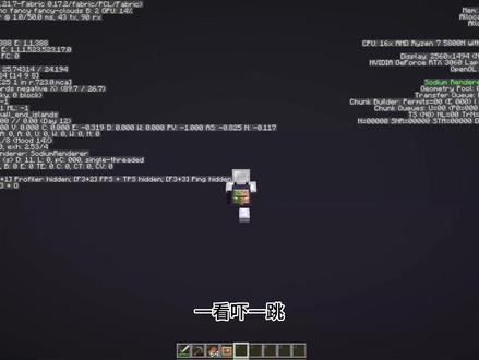 一口气看完虚空末地生存…… 粉丝群:1059868455
我不是个喜欢折磨自己的人,所以本次挑战引入了以下减负设定:
1.可无限次存档、回档
2.可随意修改游戏难度(和平-简单-普通-困难)
3.可以用chunkbase或复制地图后在另外一个非挑战存档开飞行等方式观察地图
即使有这么多buff,本期肝度、难度依然远超上期,只可惜视频里拍不出,体现不出来。这段时间边打挑战边听小说都把好几本小说给二刷了一遍。
也许有些人会觉得本期剧本程度比往期高不少,确实如此,这是因为末地实在贫瘠,不自己加点东西真的挺无聊的。地图是我自己设定的,但挑战过程本身是真的。末地烛、鞘翅也都是挑战过程中才想到的,不是一开始就给自己铺好的路。打这种挑战好累,以后再也不搞这么难的了。接下来我想好好休息一会儿。
bgm(非视频顺序)
いますぐ輪廻(即刻轮回) by なきそ-BV1phhHz8EPF
Cornfield Chase(星际穿越) by Hans Zimmer-BV1qW4y1S7wG
太空曼波(星穹铁道) by 还给我神ID-BV1rdBZYNEu3
Travelers' Encore(星际拓荒) by Andrew Prahlow-BV1Eh411J7Us
絶望症候群(弹丸论破) by 弹丸论破OST-BV1vs411f7Mf
だんがんろんぱ!(弹丸论破) by 弹丸论破OST-BV1vs411f7Mf
モニタリング(视奸) by DECO27-BV1qDUPYKEzf
Logic and Trick(逆转裁判1) by 逆转裁判OST-BV1BW4y1D7vh
CANTO DE LUNA by h6itam&ICEDMANE-BV1ven4zqEer
I Can't Wait feat. GUMI by d0tc0mmie-BV15GmhBaEZF
梅菲斯特(我推的孩子) by 女王蜂-BV1oa4y137WB
短音效
哈基米:西西弗斯 by imJack杰克-BV1GF3xzzEKC
Me and the Birds(full instrumentals)(西西弗斯) by dusters-BV1EV4y1B7Jb
#我的世界 #Minecraft #挑战 #像素风 #单机游戏