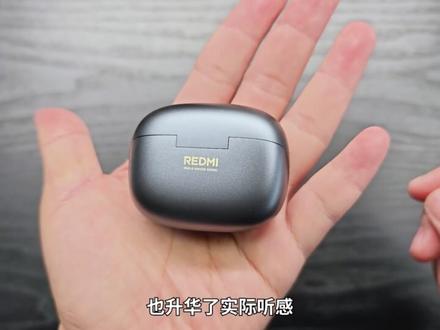 红米REDMI Buds 8 Pro耳机评测 #红米Buds8Pro #春节送礼推荐 #降噪耳机评测 #硬核玩家计划 #抖音知识年终大赏