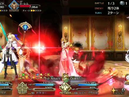 兽尼禄#命运冠位指定 #fgo