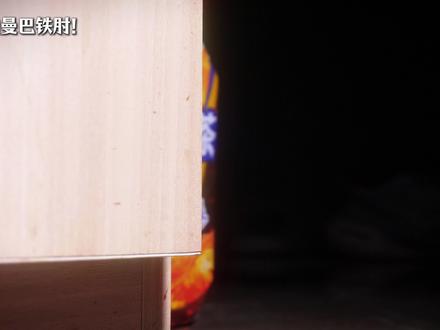 尝尝我的曼巴铁肘! #黎明杀机 #抽象 #牢玲 #冰红茶 #神经