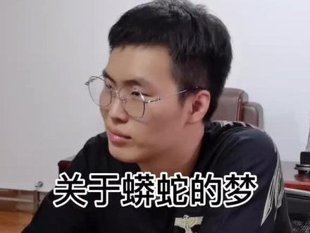 明天早八点半,直播间等您!#梦 #情感 #抖音小助手 #原创就该这么玩