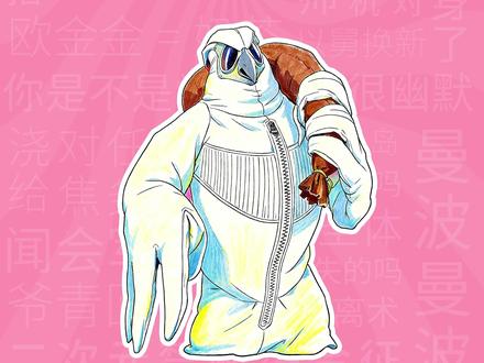 最好吃的猴头是什么梗?【梗学堂】 #食猴鹰 #最好吃的猴头 #达尔文事变 #黑猫警长 #2026超能演贺岁大赏