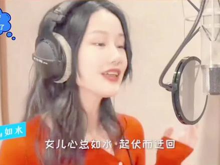 #女儿心如水黄龄版#女儿心如水 #抖音上的热歌 黄龄再度翻红,她演唱的《女儿心如水》虽是2015年翻唱之作,如今却在线下爆火。那独特嗓音婉转勾勒出女儿情思,撩动无数听众心弦。