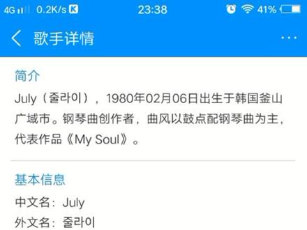 常听的音乐🎶却被忽视的人!