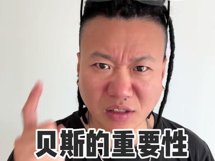 能力越大 责任越大 #吉他 #摇滚 #乐队 #音乐节 #贝斯