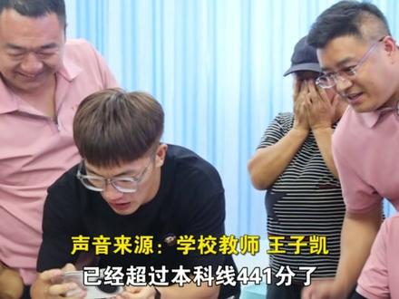 #体育生 查到自己考了465分,与妈妈含泪拥抱 全场老师欢呼,老师:比普通本科一段线还高 很厉害#查分