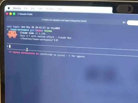 我找到了最适合 Vibe Coding 的语音输入法! 这一期给大家分享一下最适合 Vibe Coding 的语音输入法 Typeless。
当你安装好 Claude Code 以及对应的终端管理系统之后,你应该考虑的是如何让你的输入变得没有摩擦。那么这一期就跟大家分享一下我自己目前的桌面端语音输入法配置方案,也就是大名鼎鼎的 Typeless
#mac系统 #Typeless #Claude #vibecoding #Claudecode
