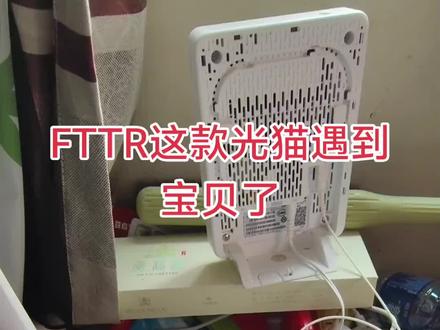光网络是什么指示灯,全光FTTR是怎么设置密码的怎么安装 #上热门 #路由器 #路由器安装经验分享 #无线路由器