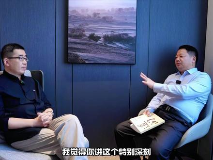冯军旗对话丁捷:如何让腐败干部吐露心声06