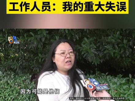 报电子科技大学专升本,学位证为假毕业证真的?#1818黄金眼 #浙江dou知道 #媒体精选计划 #学位 #网课