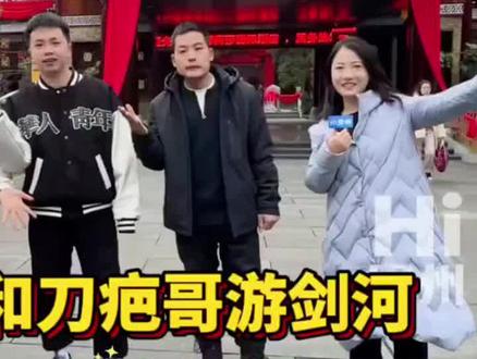 高人指点,刀疤哥的封神之路#荒野刀疤哥 #刀疤哥去剑河 #刀疤哥杀猪 #刀疤躺 #刀疤哥带货