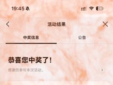 我居然中了视频签售……
hybe你别搞我了……
#cortis