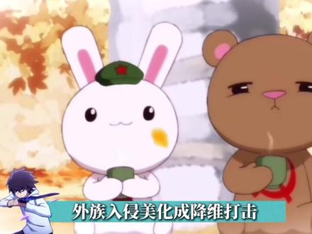 晋江文学逆天小说,内容反人类,晋江官方轻处理 #动漫杂谈 #晋江文学 #唐家三少 #动漫