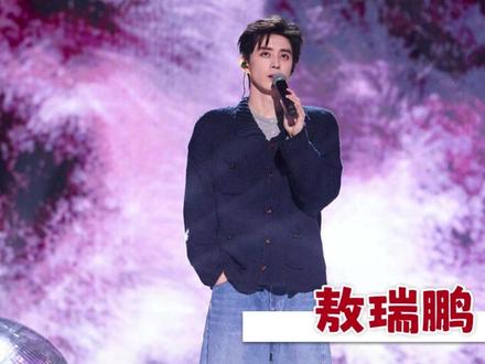 语音评论最开心的人#敖瑞鹏 #抽象 #搞笑