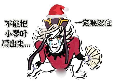 这期是我给粉丝手绘的头像
#鬼灭之刃 #玛奇玛 #无惨 #童磨 #童琴