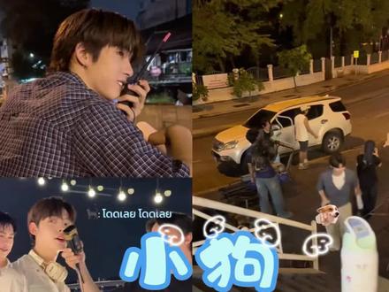 陈艺迪吃醋太好玩了!#teeteepor #怦然与你 #teetee #por #片场花絮