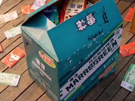 和朋友一起,快乐不停!#喝马尔斯绿看100场巨星演唱会 #酒是放肆嗨 #喝马尔斯绿惊喜享不停