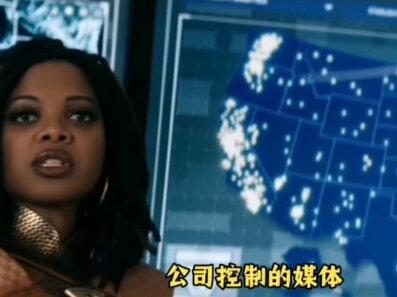 黑袍纠察队5最终反派智者统治世界#黑袍纠察队 #黑袍纠察队第五季 #祖国人