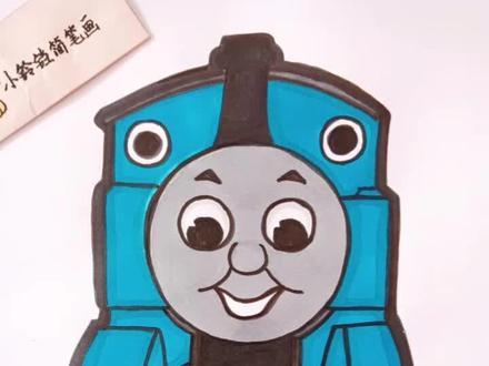 小火车头托马斯#小火车 #托马斯火车 #儿童简笔画简笔画教程 #托马斯简笔画