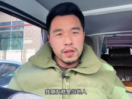 天津露营日记:你不欢迎,我可以走 #蓝天学长环游中国