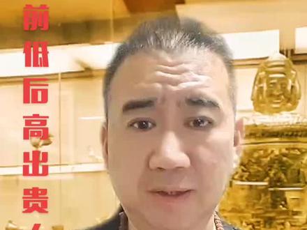 #真诚一生!老百姓常说,前低后高出贵人,前高后低养仇人!你品你细品!@DOU+小助手 @抖音小助手