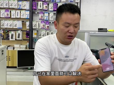 iphone 停用最全面的刷机教程来了!苹果刷机教程!#iphone停用了怎么办 #苹果刷机 #二手手机回收置换 #手机店日常 @还在努力买r的gti车主