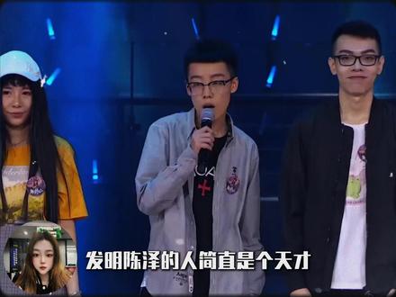 陈泽五大名场面,语言大师这一块 #陈泽 #直播 #名场面