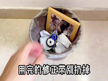 修正带创意玩法!制作旋风陀螺 #手工 #diy #修正带 #陀螺