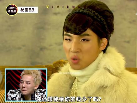 HEI!💅🏻🙄#姜大声#Bigbang #rude