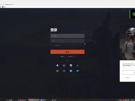 全球邮箱不知道的情况能通过steam登录进去就可以领取礼包 但是一定不要解绑 否则你会后悔#全球账户