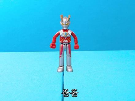 10个赛罗奥特曼找爸爸,机动赛文帅气登场,为何赛罗不叫爸爸? #布鲁可 #玩具 #赛文 #魔仙夏小小