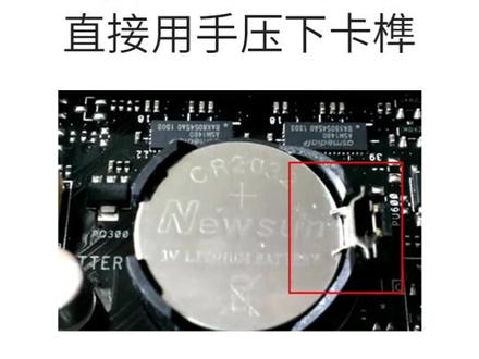 #电脑 一招破解开机bios密码!@抖音小助手